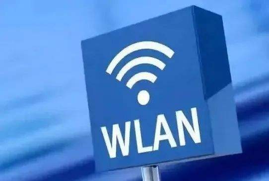 手機連接的是Wi-Fi還是WLAN？兩者差別比你想象的大，揭秘背后的網絡技術