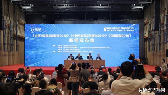 《世界互聯網大會藍皮書》揭示全球網絡技術研究新動態與未來趨勢
