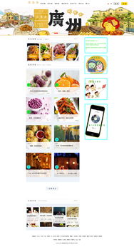 打造吸睛網(wǎng)頁設計作品集 從創(chuàng)意到呈現(xiàn)的完整指南