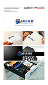 公司網(wǎng)站圖標(biāo)與LOGO設(shè)計 塑造品牌視覺形象的關(guān)鍵一步