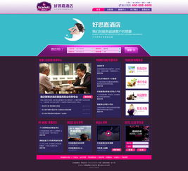 2013網(wǎng)頁設(shè)計年度精選 高清視覺的革新之旅